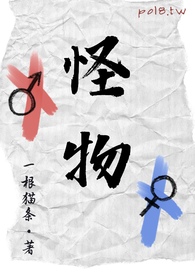 怪物能量饮料
